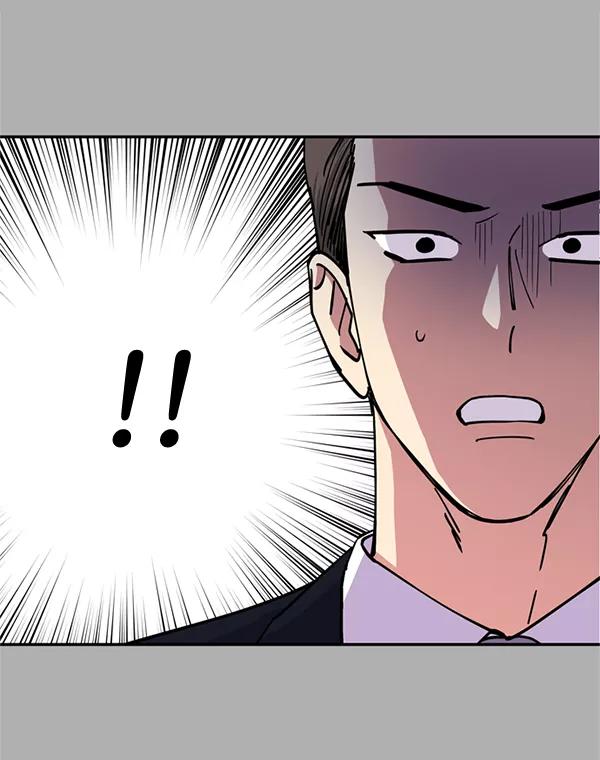 《狼与小红帽》第56话 第60页
