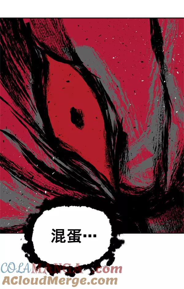 《狼与小红帽》第56话 第82页