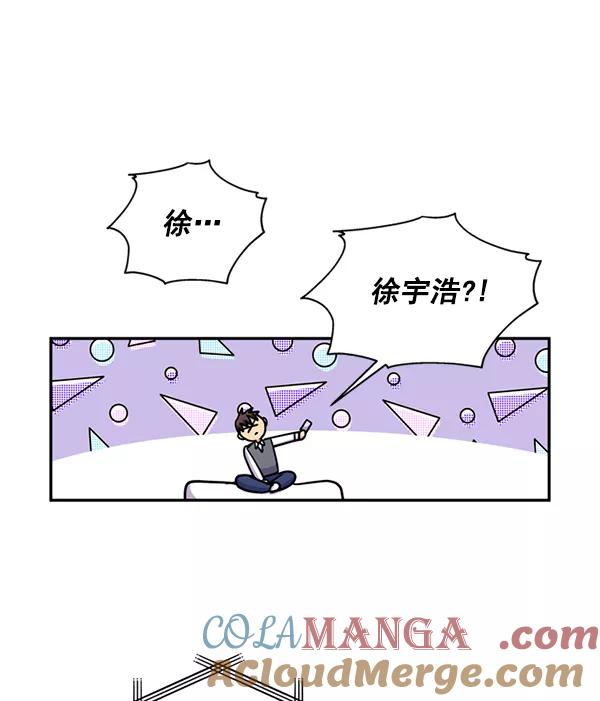 《狼与小红帽》第56话 第13页
