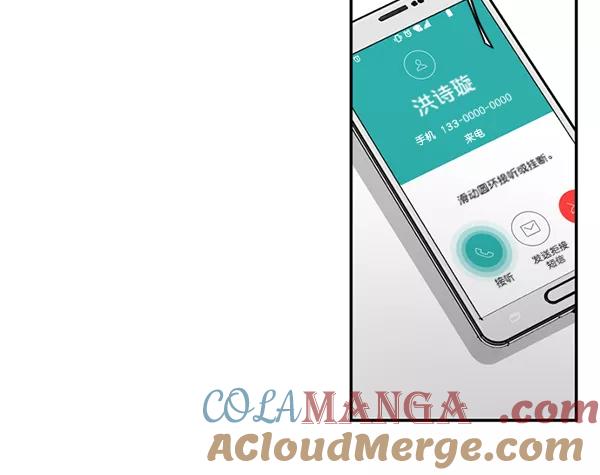 《狼与小红帽》第56话 第7页