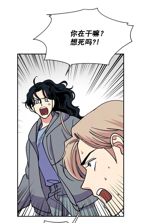《狼与小红帽》第57话 第39页