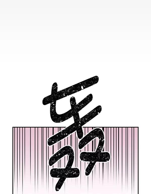 《狼与小红帽》第57话 第27页