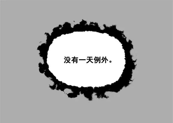 《狼与小红帽》第57话 第69页