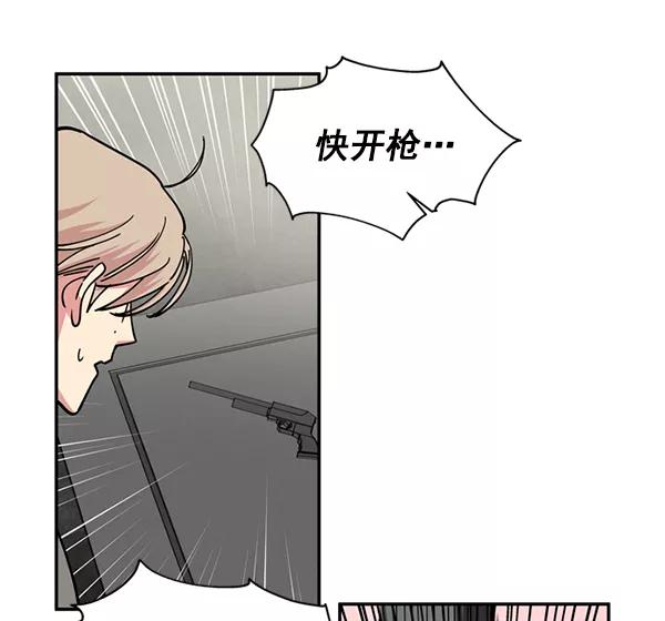 《狼与小红帽》第57话 第32页