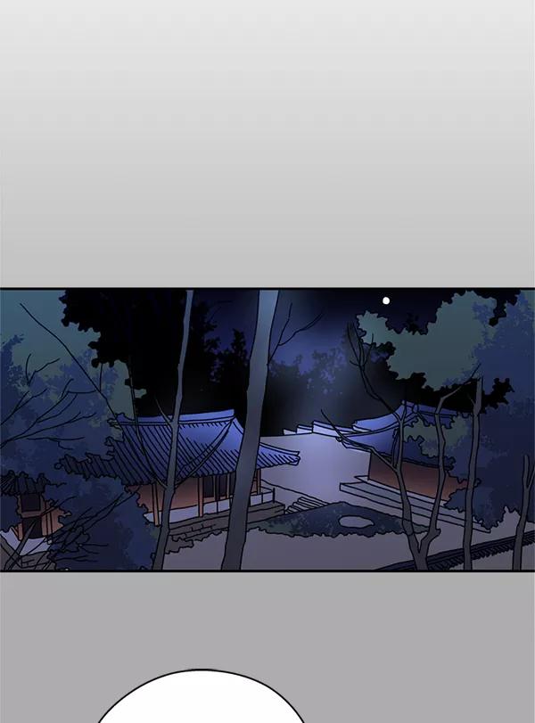 《狼与小红帽》第57话 第66页