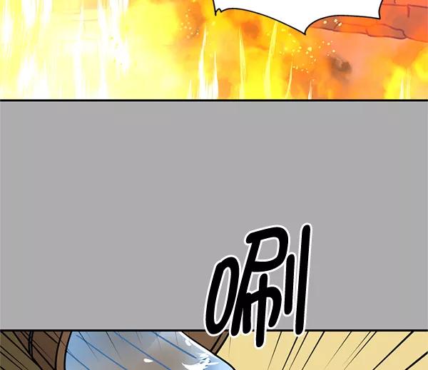 《狼与小红帽》第57话 第87页