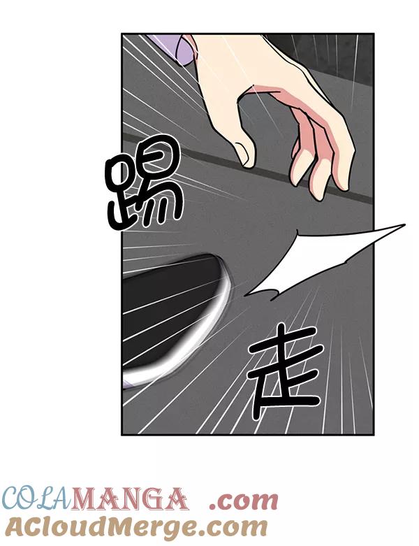 《狼与小红帽》第57话 第37页