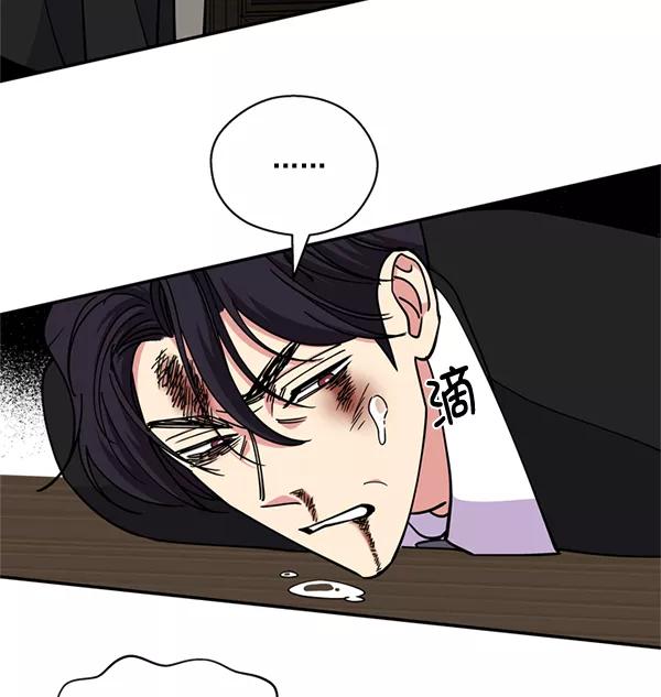 《狼与小红帽》第57话 第54页