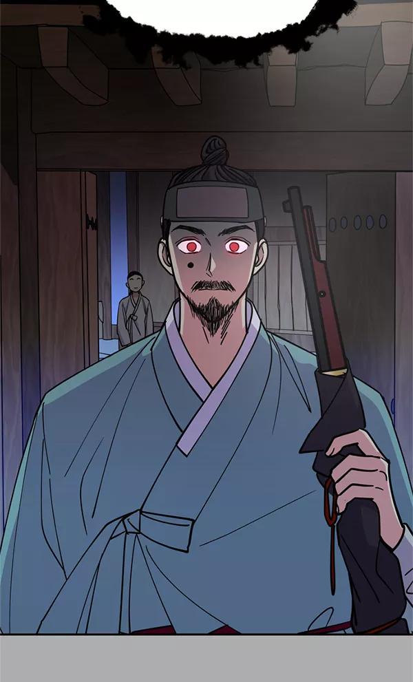 《狼与小红帽》第57话 第74页