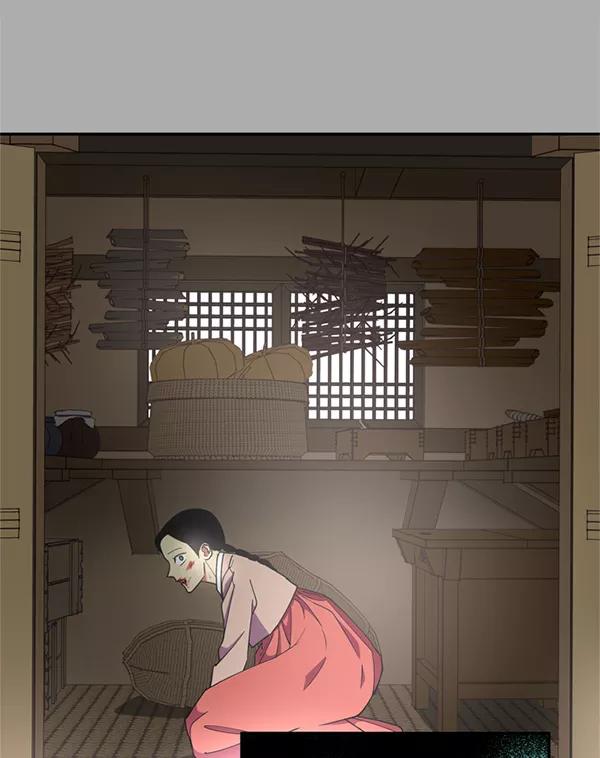 《狼与小红帽》第57话 第11页