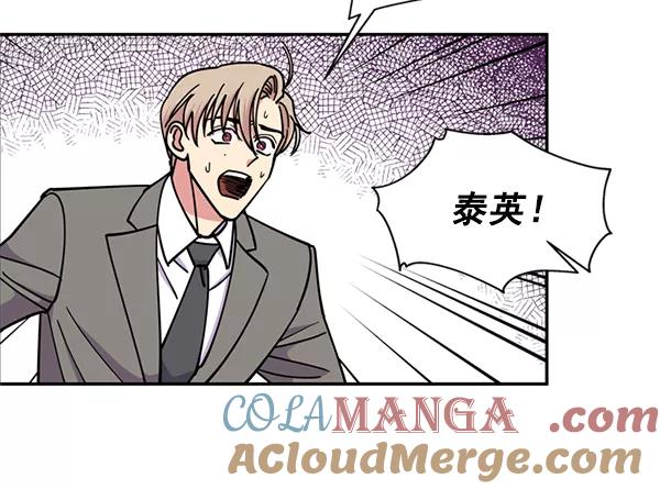 《狼与小红帽》第57话 第31页