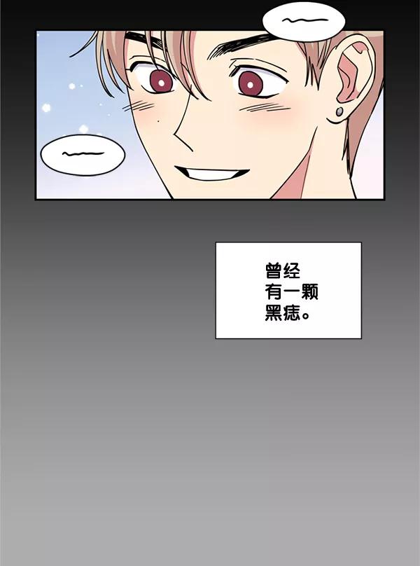 《狼与小红帽》第57话 第9页