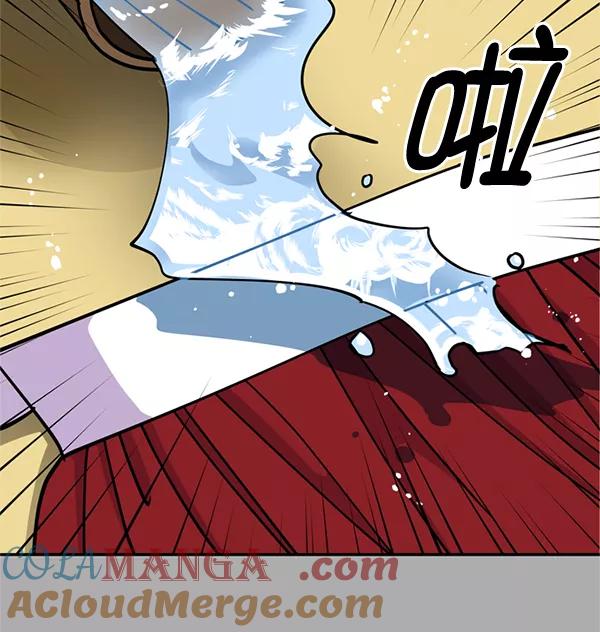 《狼与小红帽》第57话 第88页