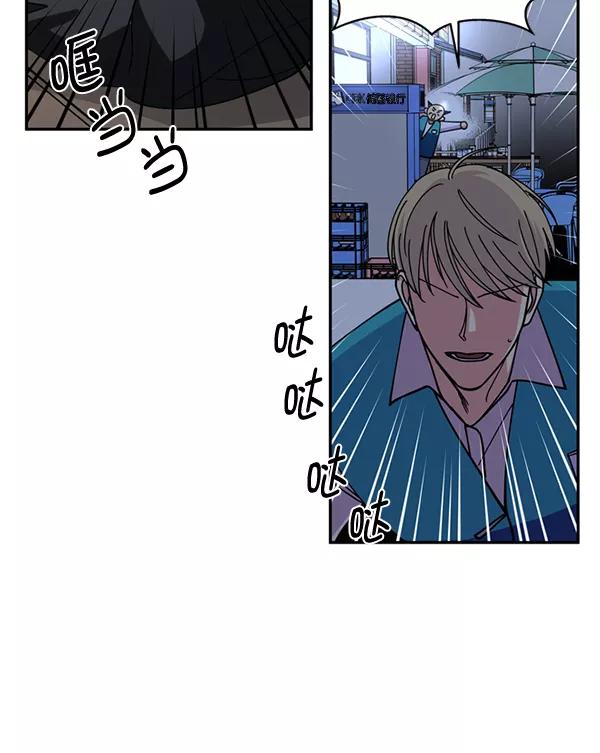 《狼与小红帽》第58话 第80页