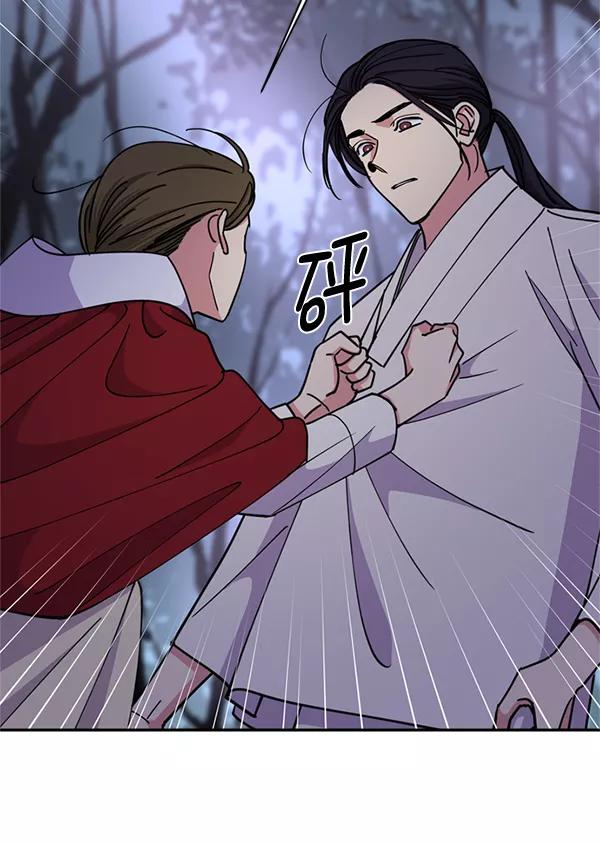 《狼与小红帽》第58话 第18页
