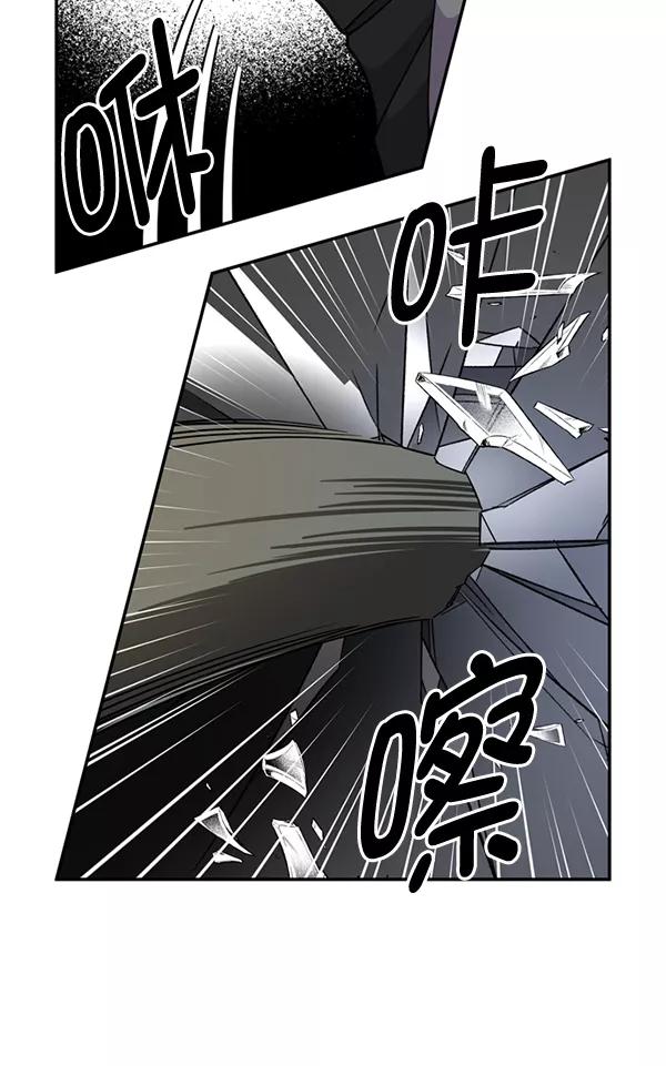 《狼与小红帽》第58话 第68页