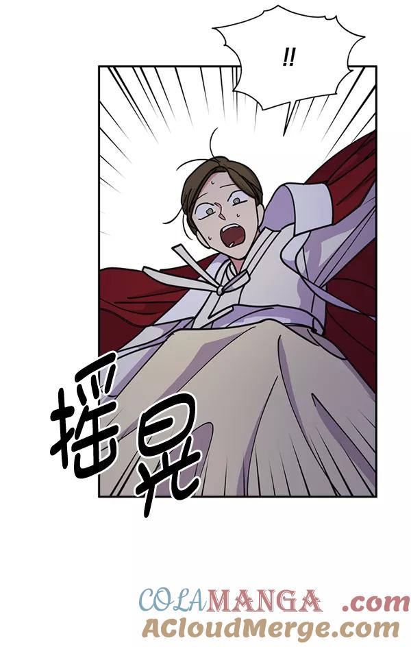 《狼与小红帽》第58话 第37页
