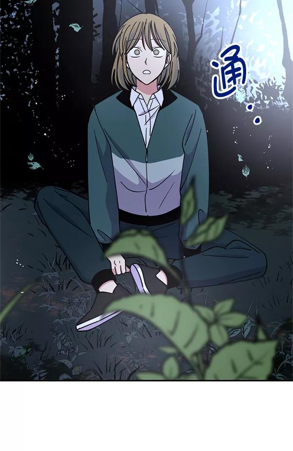 《狼与小红帽》第59话 第35页