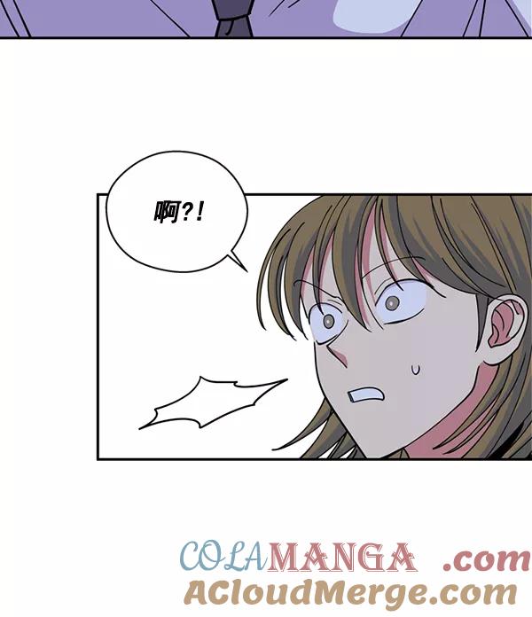 《狼与小红帽》第59话 第40页