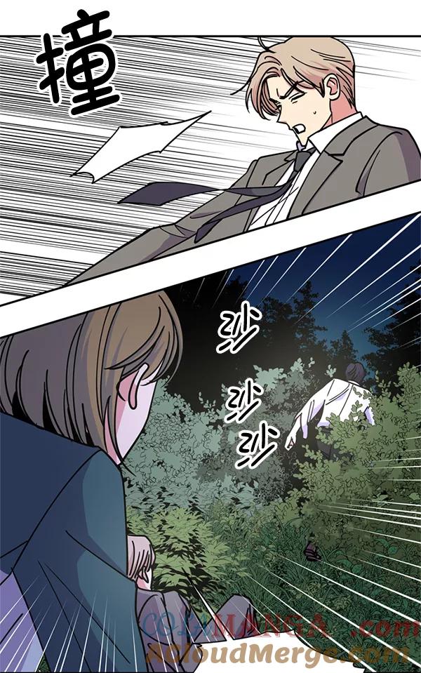 《狼与小红帽》第59话 第64页