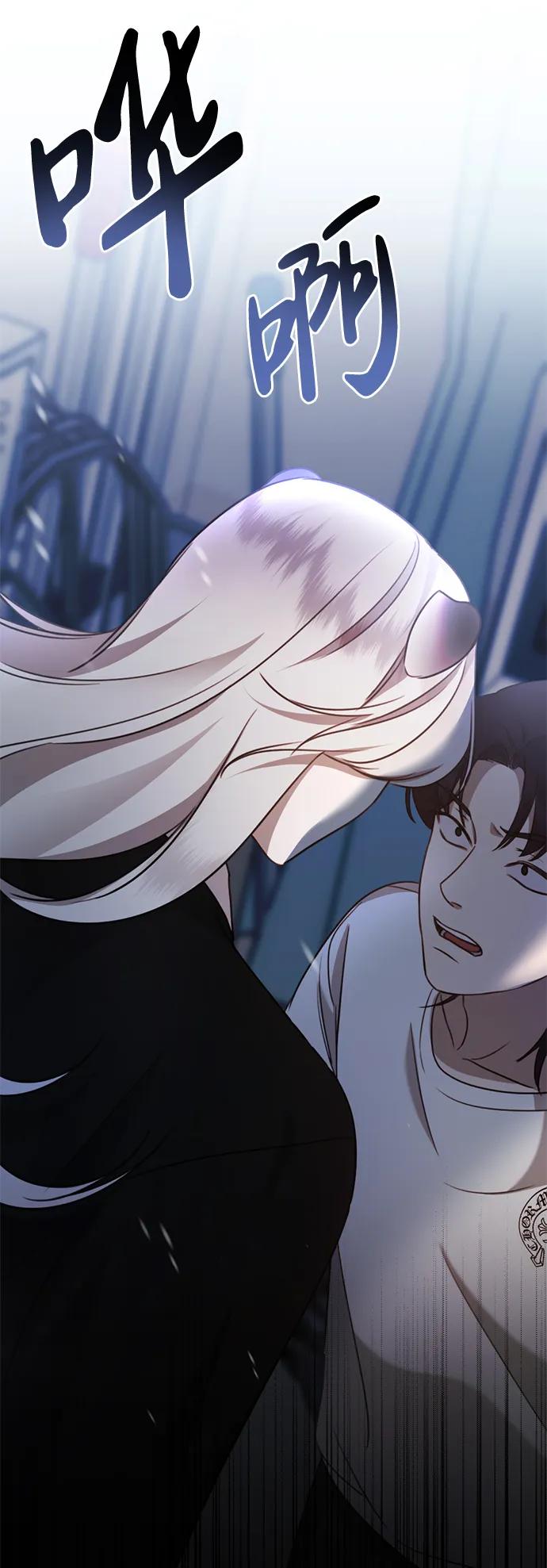 《神苌山虎》[第6话] “苌山虎，你帮我逆袭吧。” 第180页