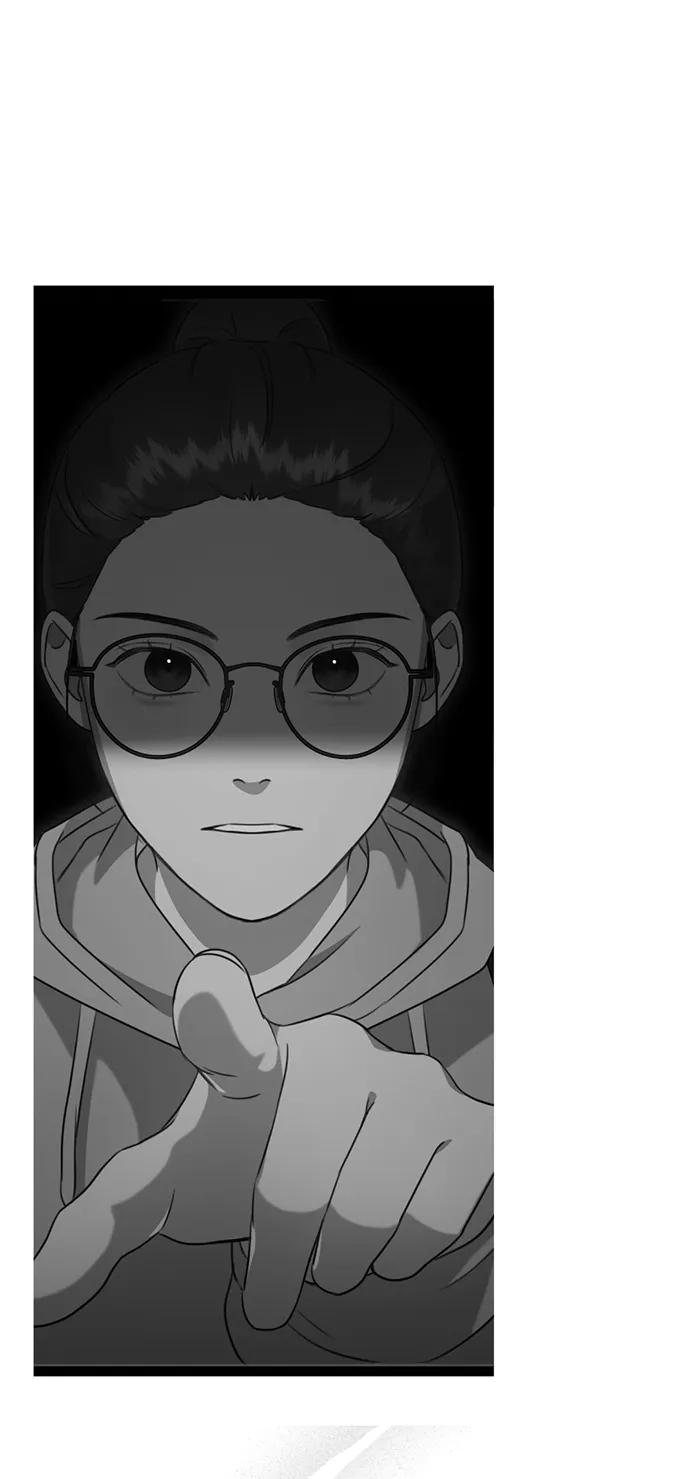 《神苌山虎》[第6话] “苌山虎，你帮我逆袭吧。” 第127页