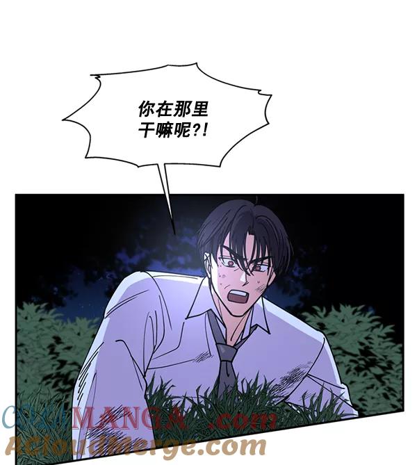《狼与小红帽》第60话 第7页