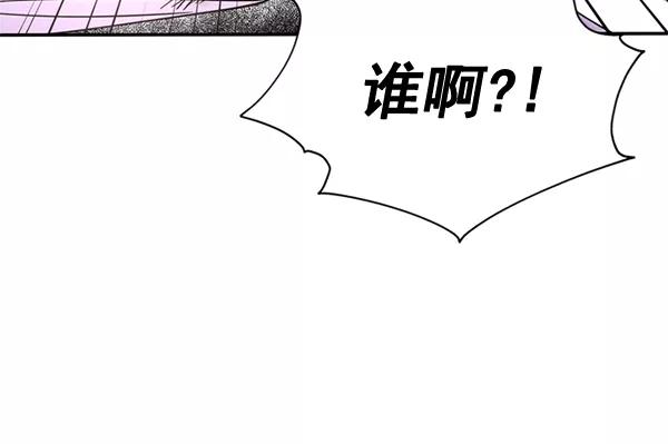 《狼与小红帽》第60话 第80页