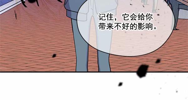 《狼与小红帽》第61话 第60页