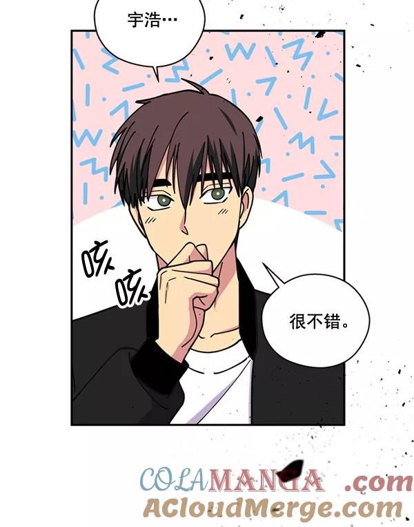 《狼与小红帽》第61话 第64页