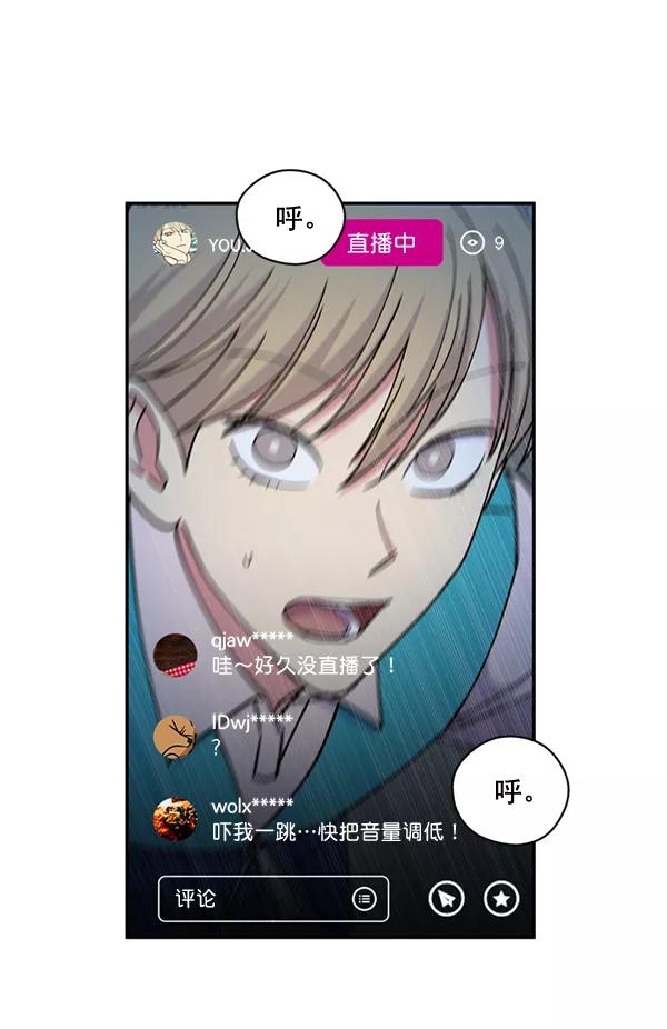 《狼与小红帽》第61话 第5页