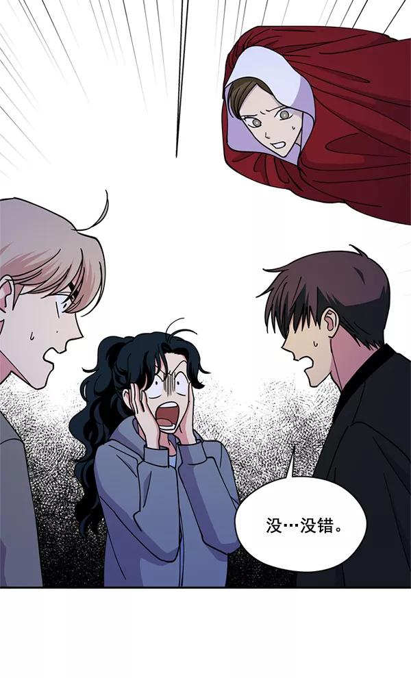 《狼与小红帽》第61话 第30页
