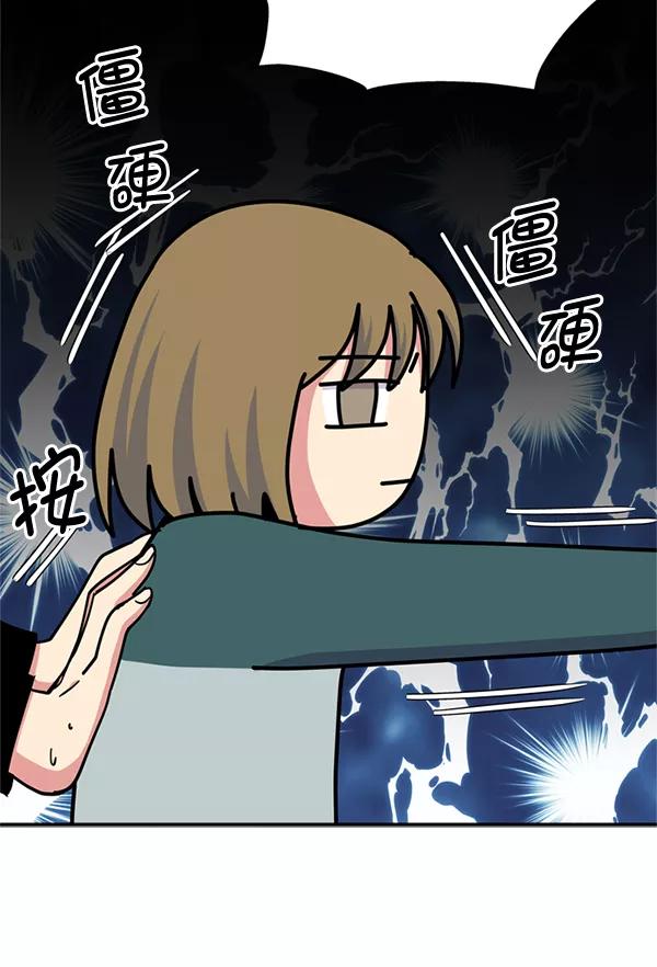 《狼与小红帽》第62话 第39页