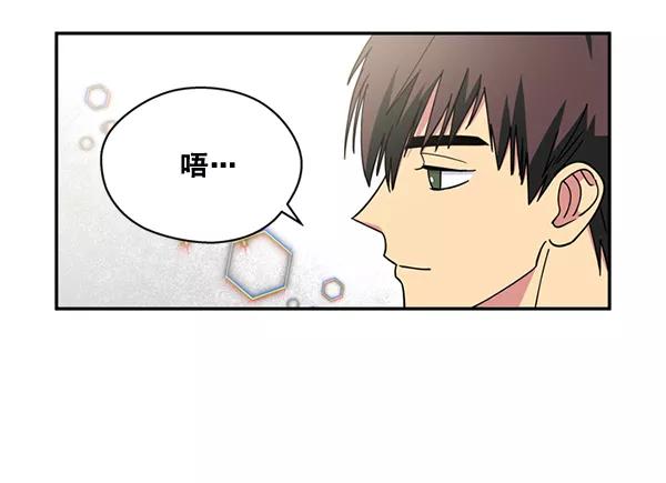 《狼与小红帽》第62话 第60页