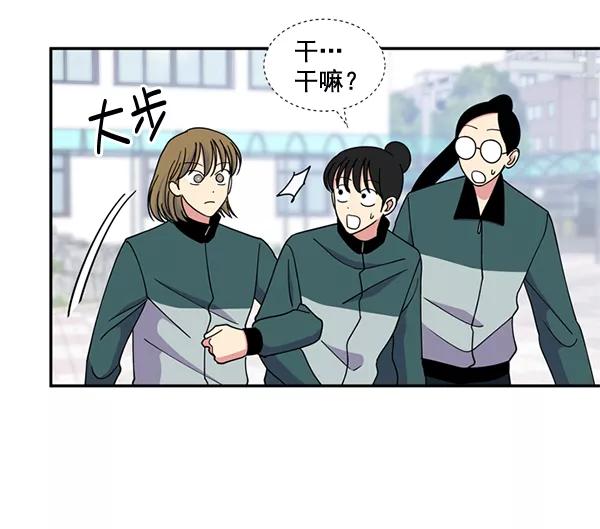 《狼与小红帽》第62话 第51页