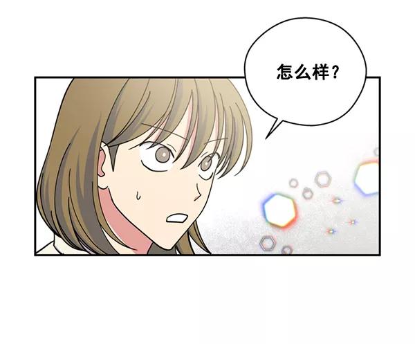 《狼与小红帽》第62话 第59页