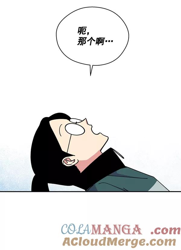 《狼与小红帽》第62话 第31页