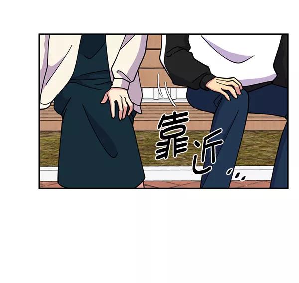 《狼与小红帽》第62话 第66页
