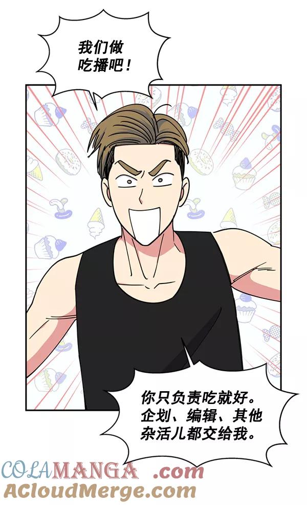 《狼与小红帽》第63话 最终话 第46页