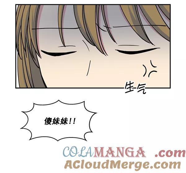 《狼与小红帽》第63话 最终话 第64页
