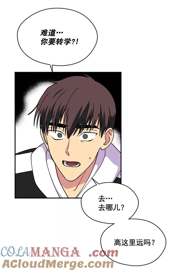 《狼与小红帽》第63话 最终话 第19页