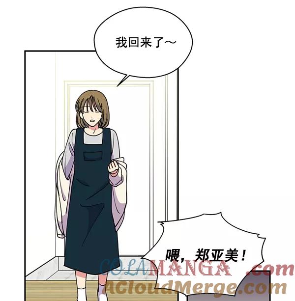《狼与小红帽》第63话 最终话 第43页