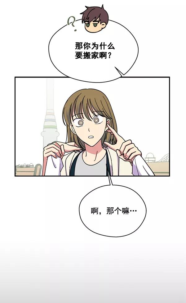 《狼与小红帽》第63话 最终话 第27页