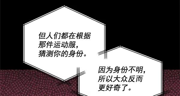 《狼与小红帽》第63话 最终话 第12页