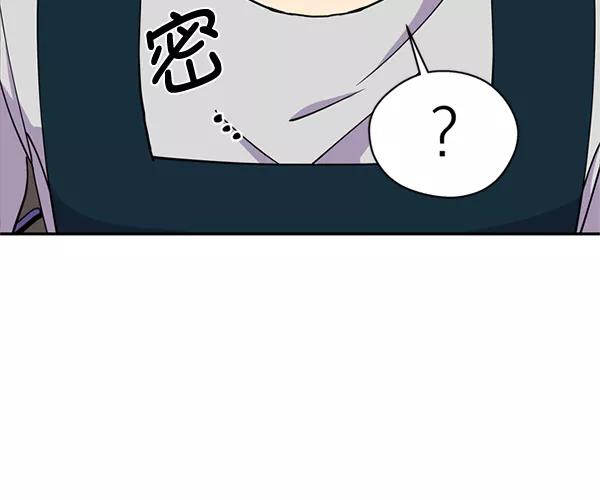 《狼与小红帽》第63话 最终话 第68页