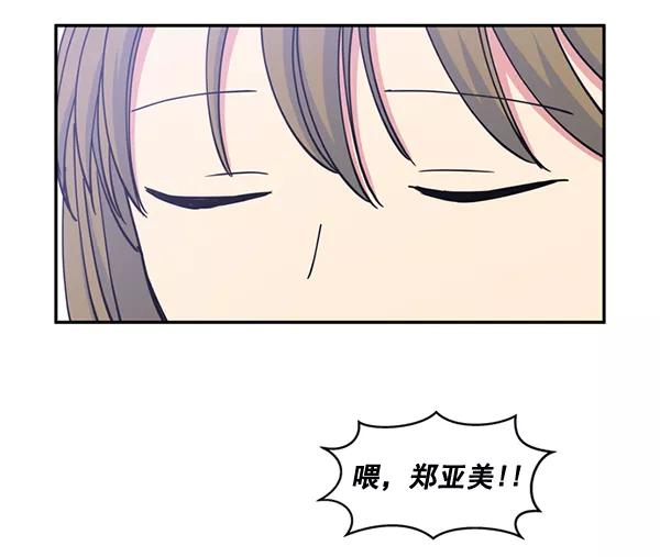 《狼与小红帽》第63话 最终话 第63页