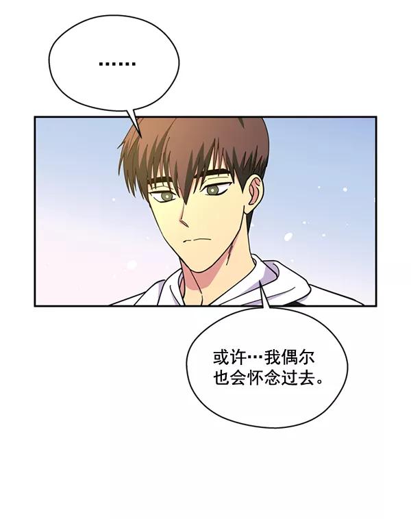 《狼与小红帽》第63话 最终话 第74页