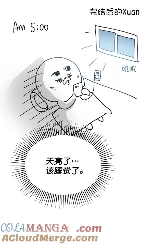 《狼与小红帽》第64话 后记 第16页