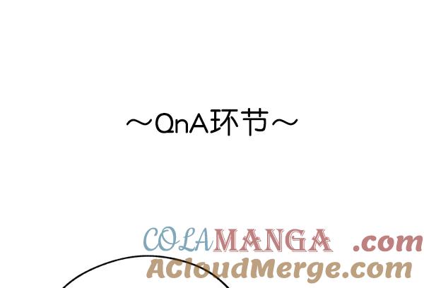 《狼与小红帽》第64话 后记 第19页
