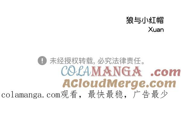 《狼与小红帽》第64话 后记 第52页